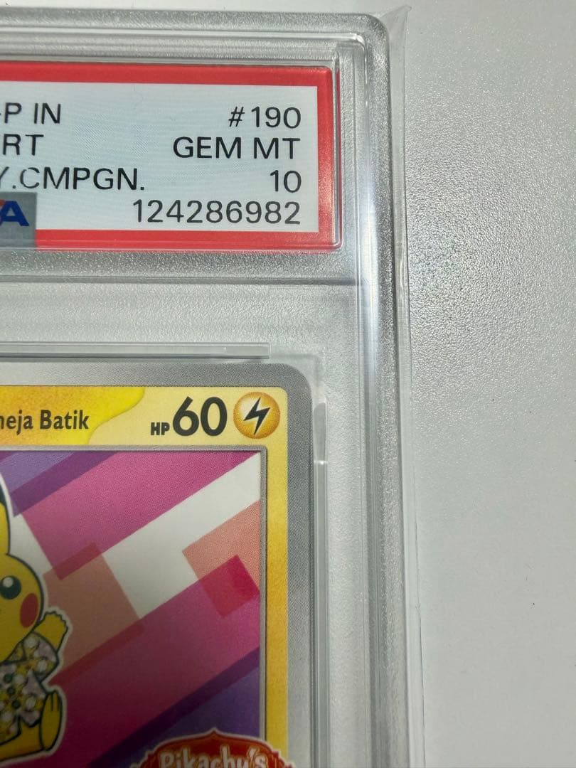 【PSA10】バティックシャツのピカチュウ190/SV-P
