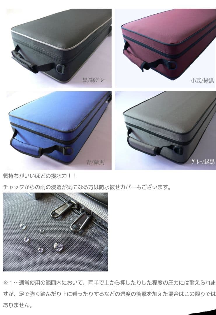 三味線ケース　超軽量　撥水タイプ　津軽サイズ
