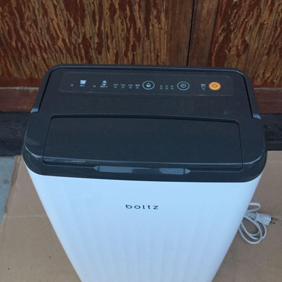 boltz 電気除湿機 ベガコーポレーション