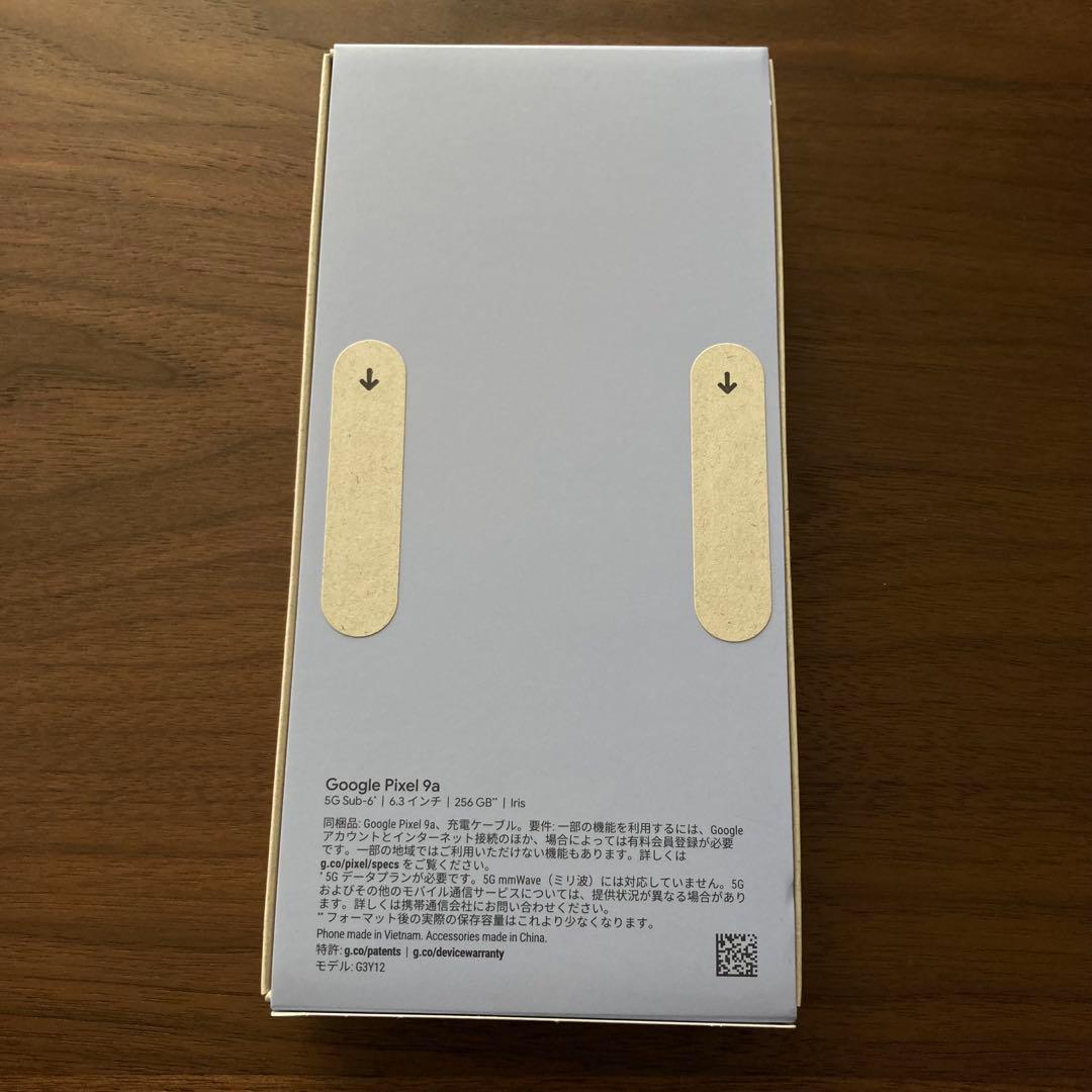 【新品未開封】　Google pixel 9a 256GB パープル
