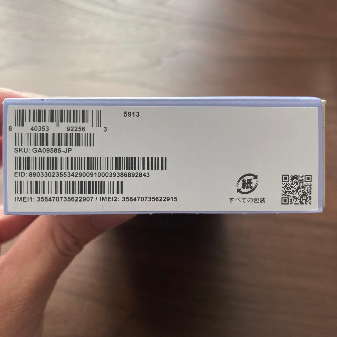 【新品未開封】　Google pixel 9a 256GB パープル