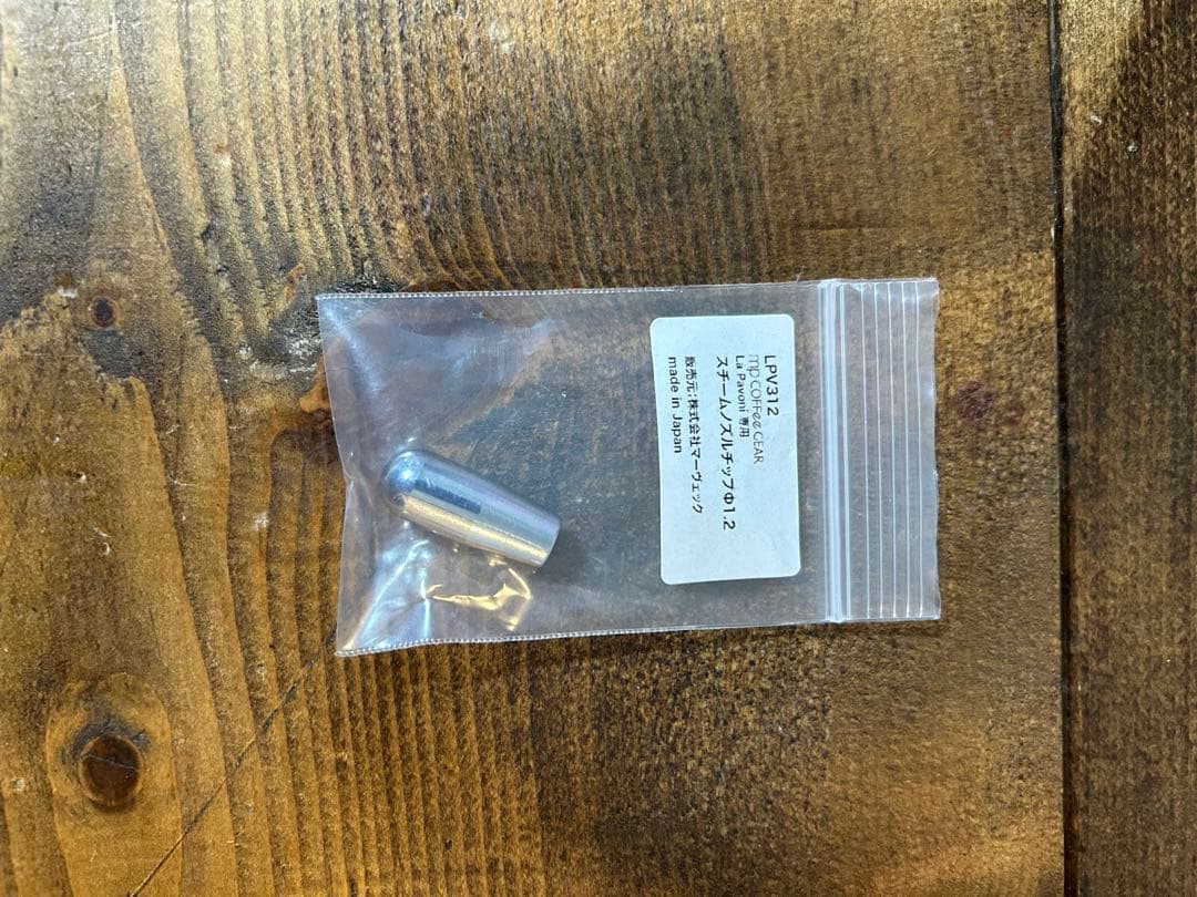 コーヒーメーカー・エスプレッソマシン KAZUTAKA