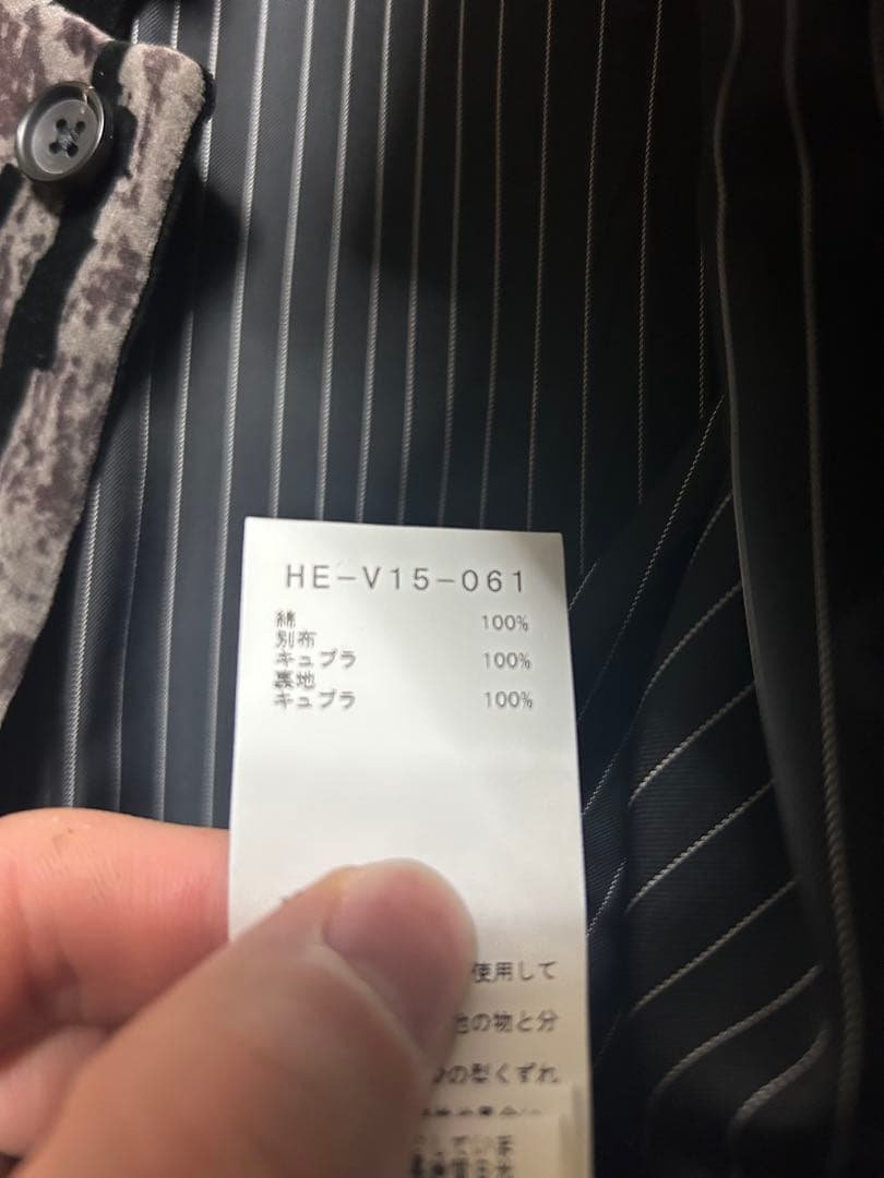 ヨウジヤマモト プールオム 22aw 綾織別珍染ベスト