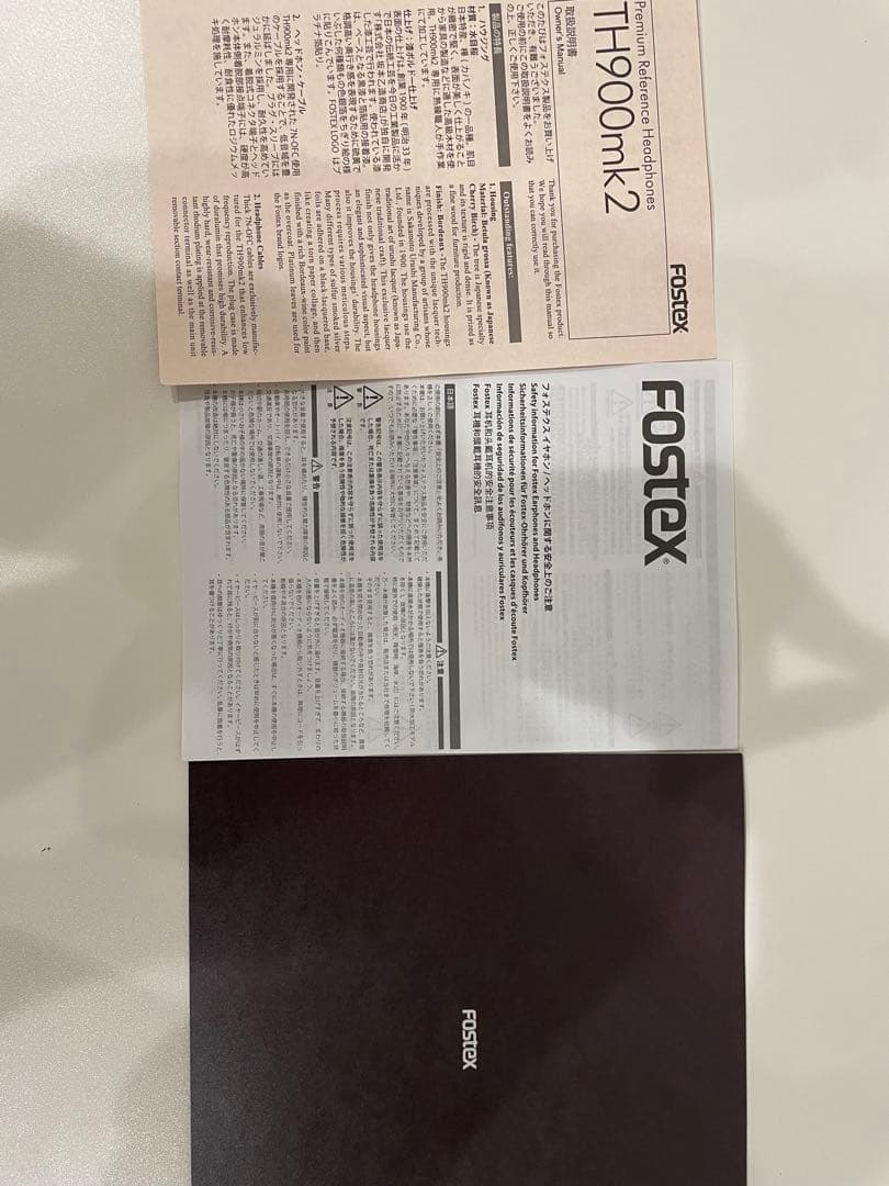 FOSTEX TH900mk2/交換用ケーブル ET-H3.0N7BL付属