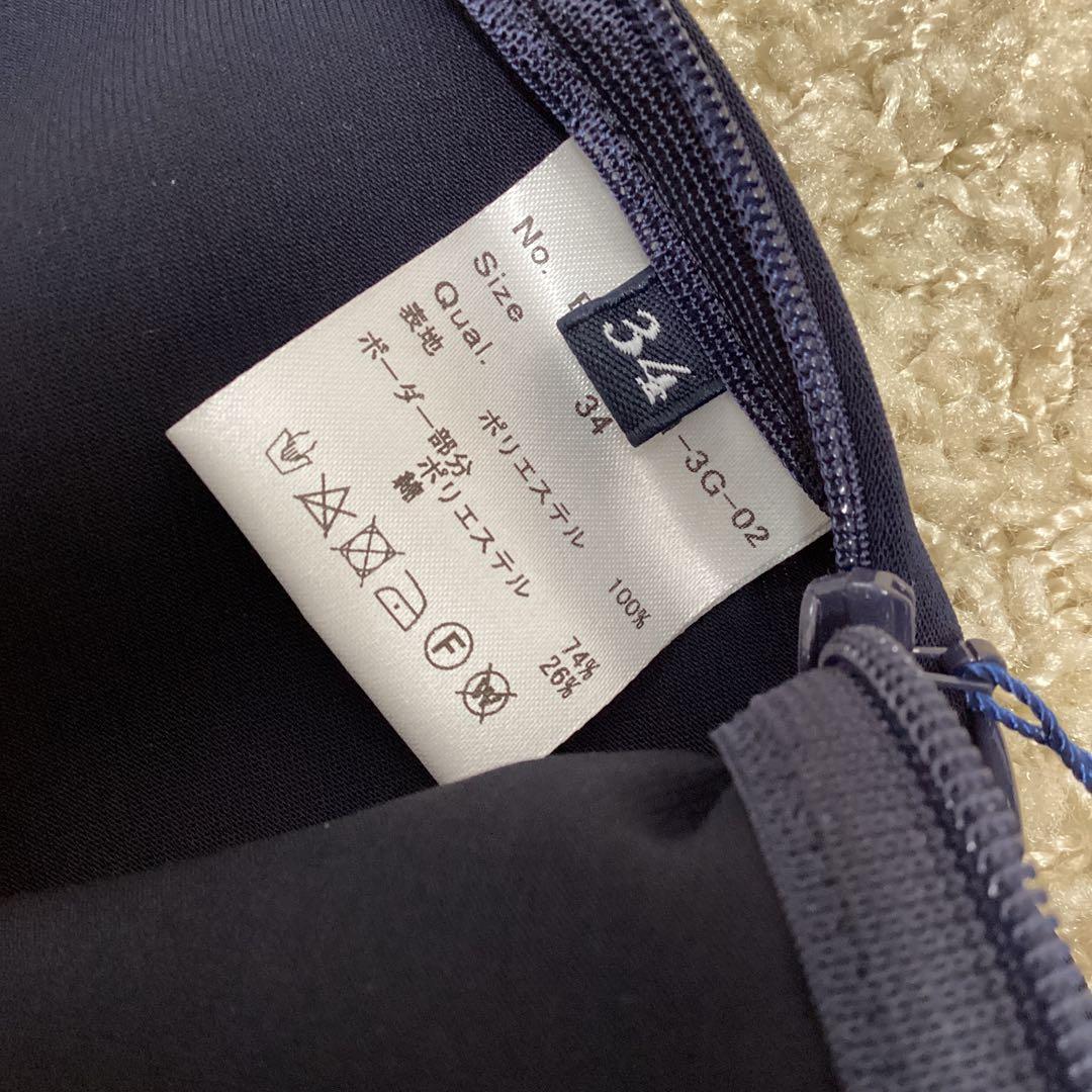 【新品・タグ付】♡BORDERS at BALCONY テーパードパンツ♡34