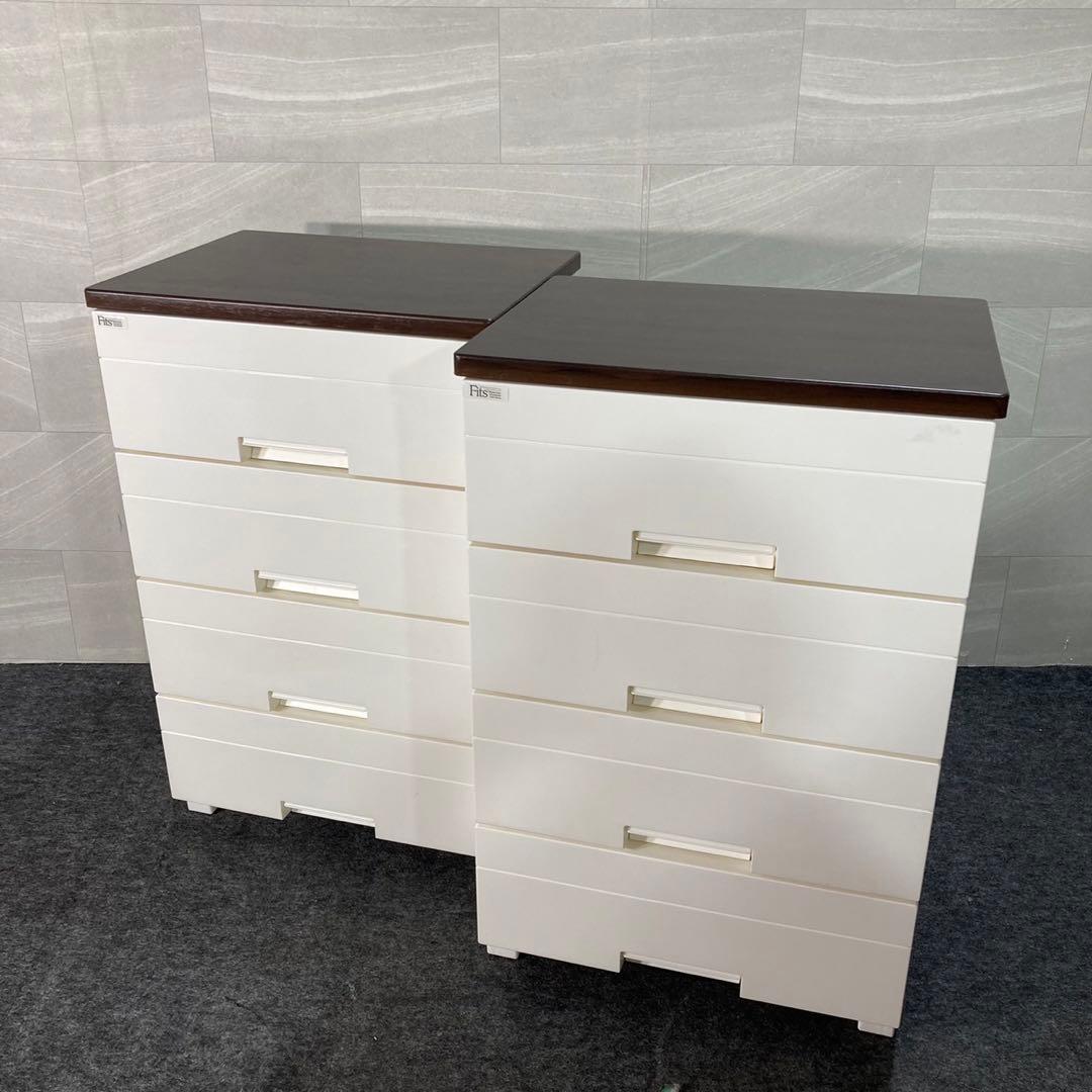 フィッツプラス 2個セット タンス チェスト 人気商品 お買い得 d3465