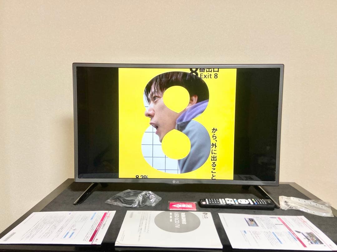 今だけ優待価格】LG 32LF5800｜32V型フルHDスマートTV Wi-Fi