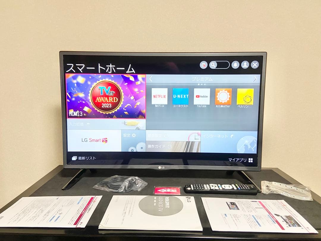 今だけ優待価格】LG 32LF5800｜32V型フルHDスマートTV Wi-Fi