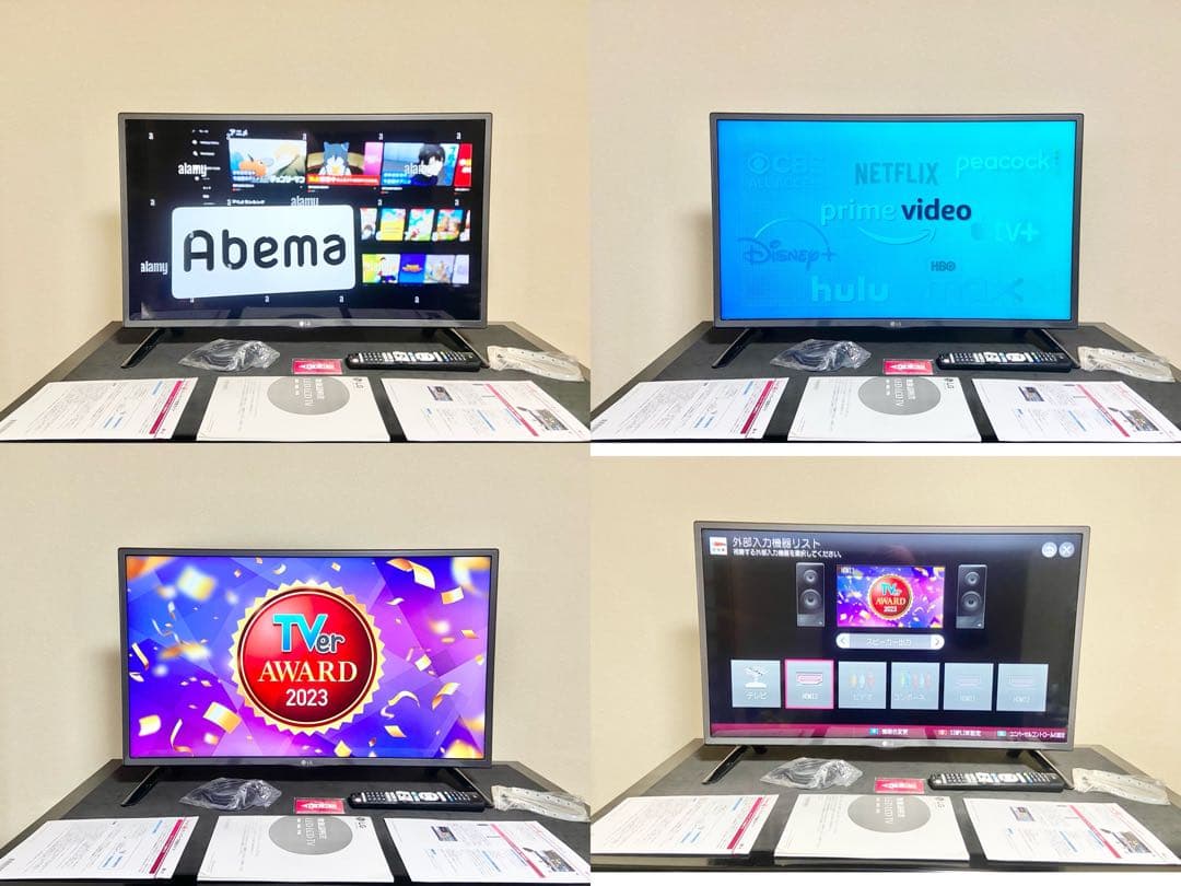 今だけ優待価格】LG 32LF5800｜32V型フルHDスマートTV Wi-Fi