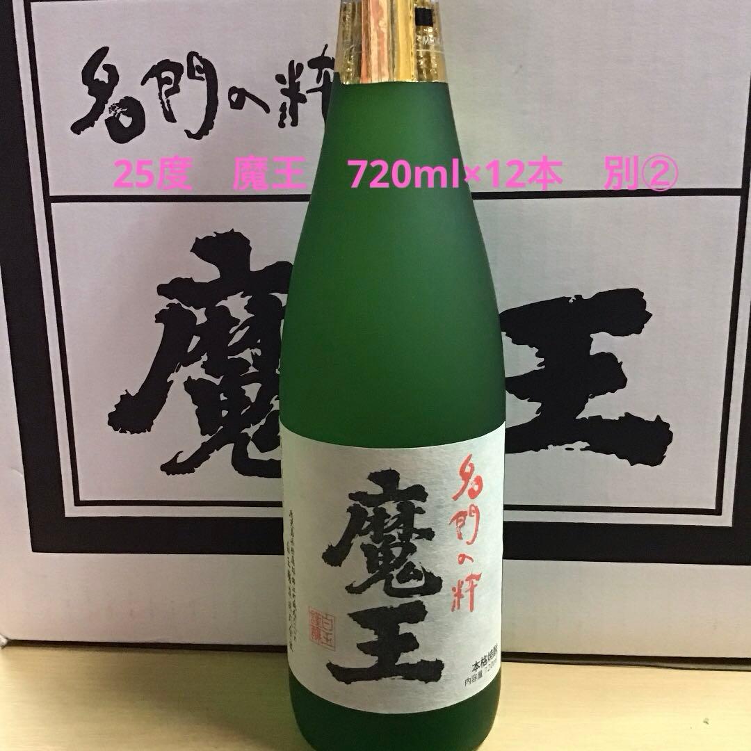 2025別② 魔王 720ml×12本