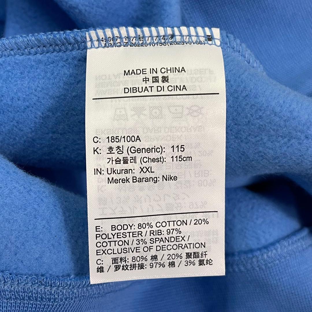 ナイキ ジョーダン ブルックリン フリース L/S クルー スウェット 水色