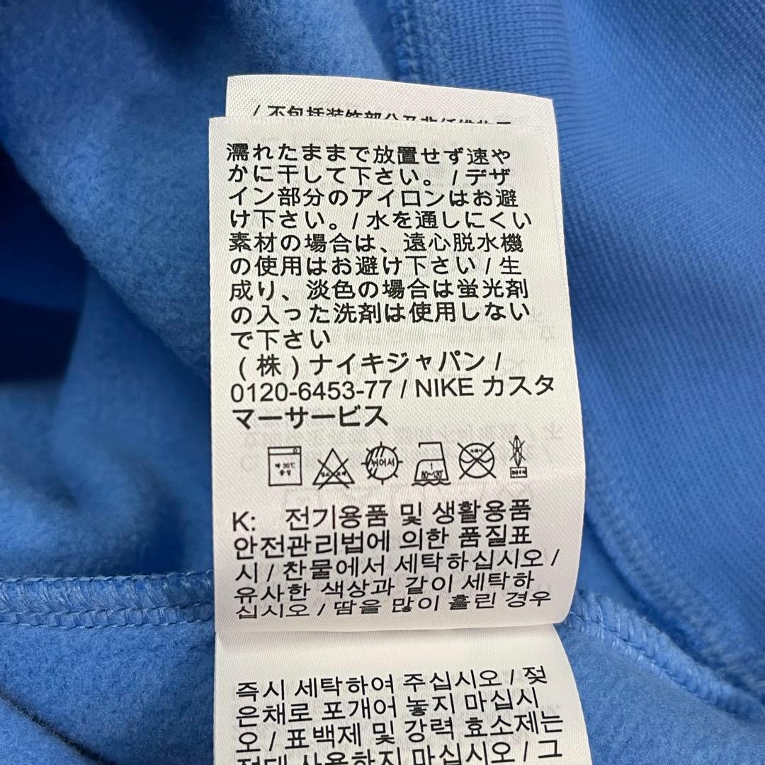 ナイキ ジョーダン ブルックリン フリース L/S クルー スウェット 水色