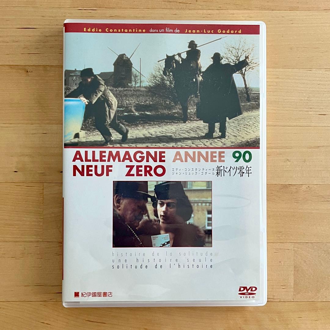【廃盤希少】ゴダール 新ドイツ零年
