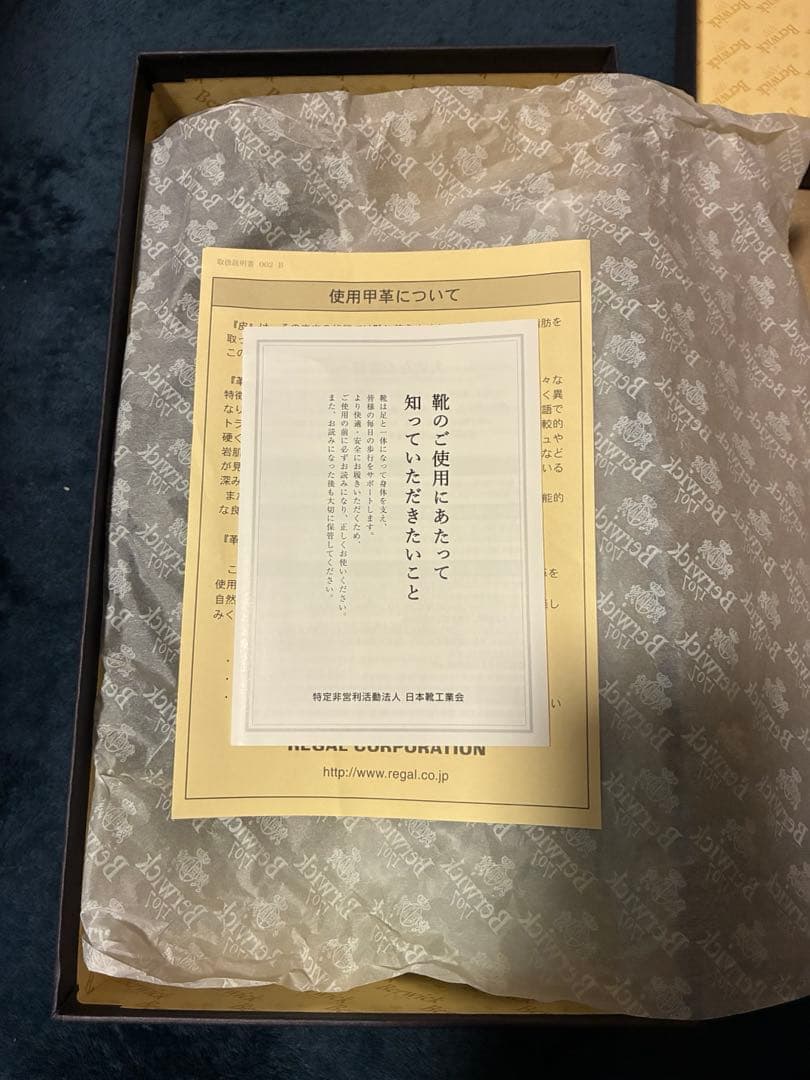 未使用 Berwick ストレートチップ UK7.5(27.0cm)