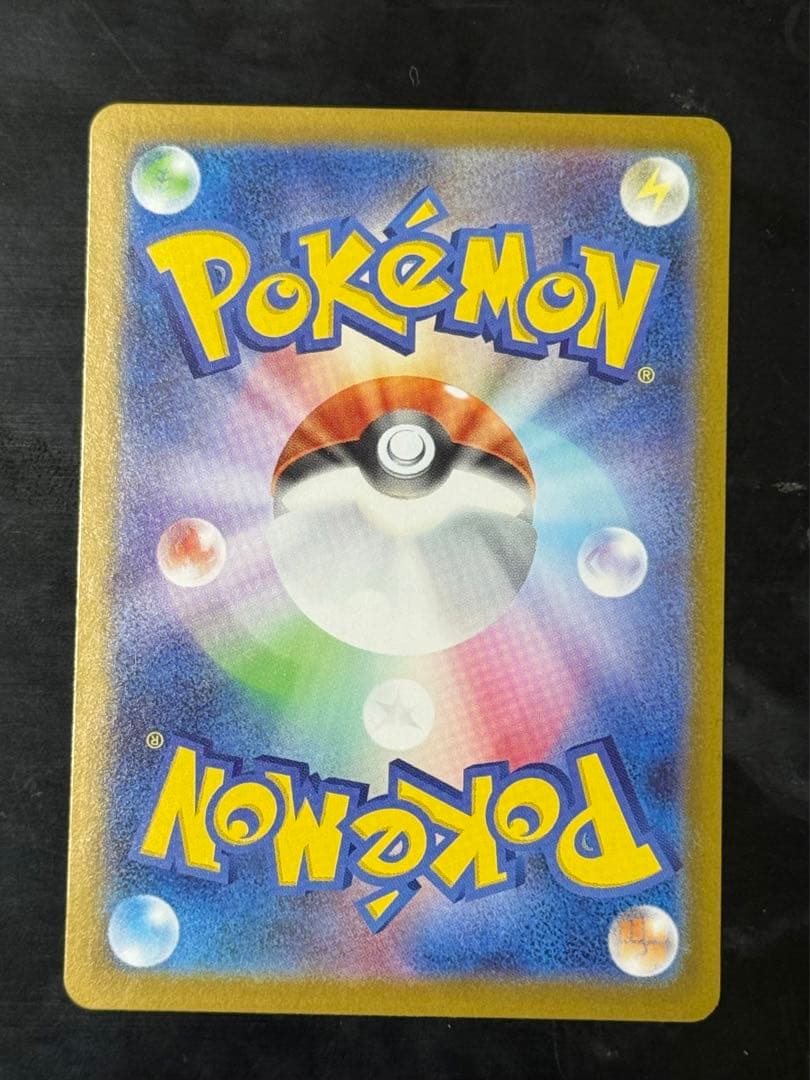 リーリエのピッピex SAR スタードデッキ100 NO.32