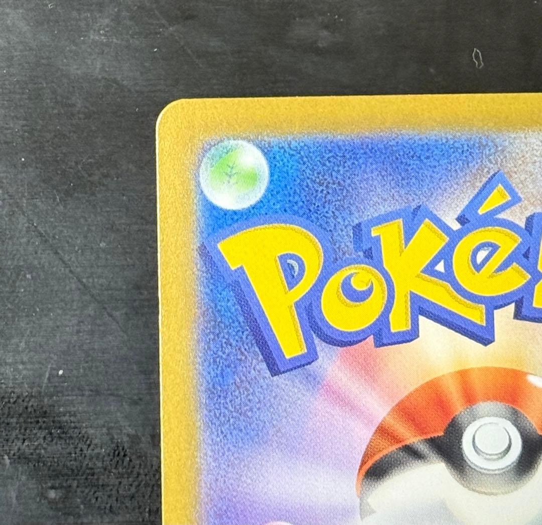 リーリエのピッピex SAR スタードデッキ100 NO.32