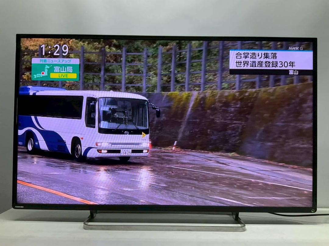 【完動品】TOSHIBA 東芝 液晶テレビ 47Z8