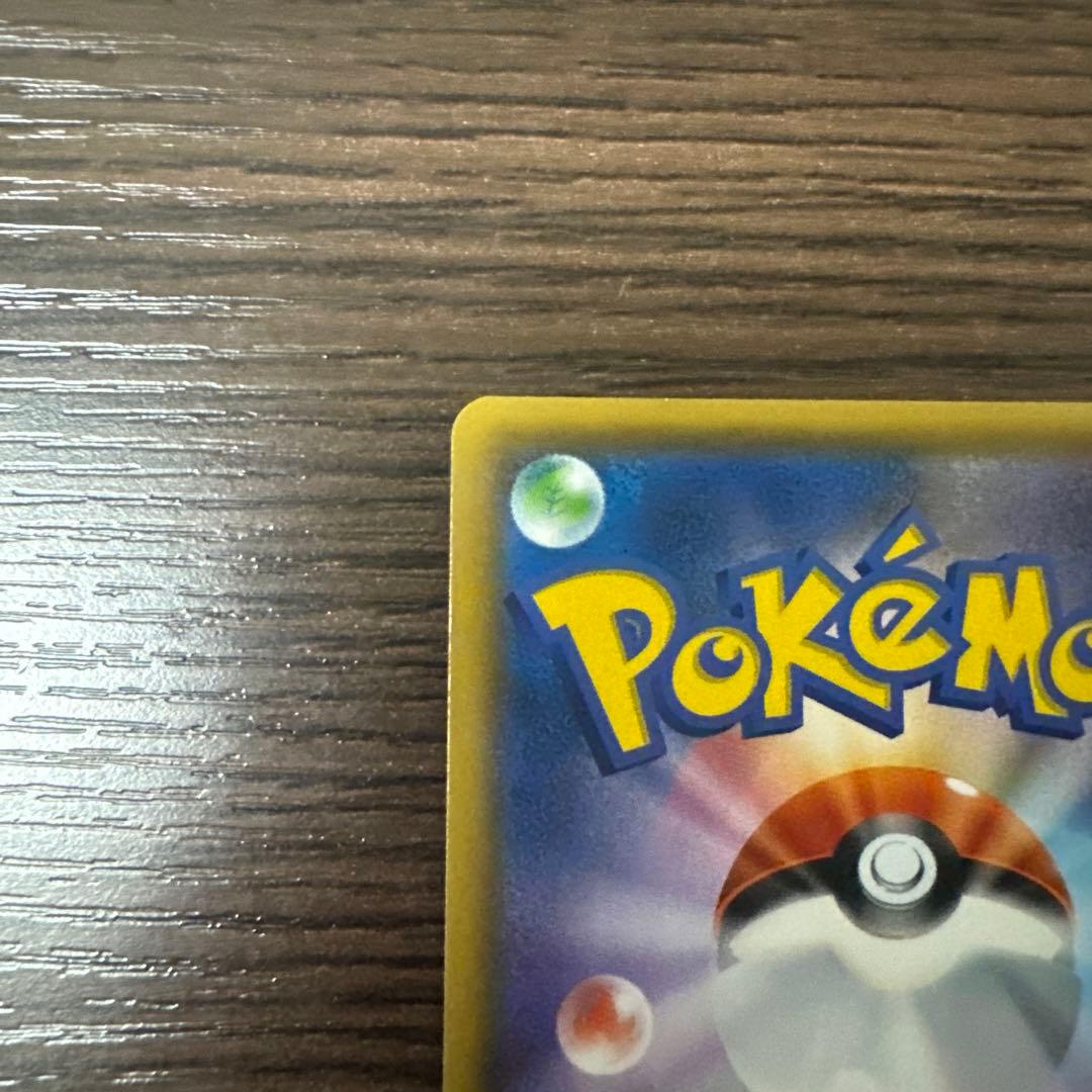 マオ&スイレン SR ポケカ