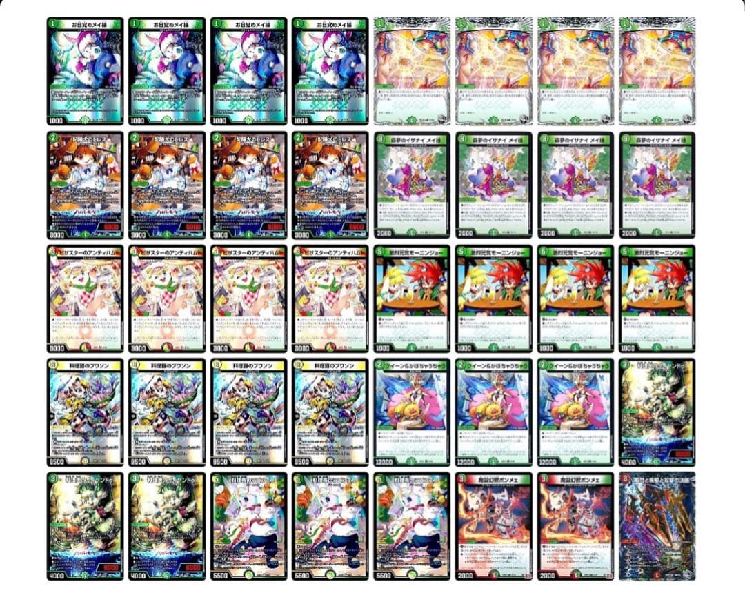 月光タイラント専用 デュエルマスターズ　デッキ ドリームメイト ＋ 調整パーツ