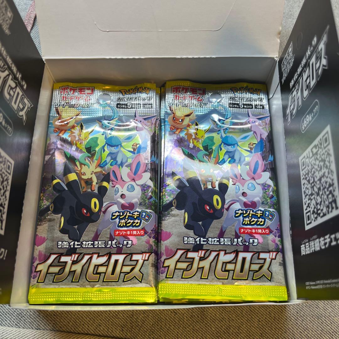 イーブイヒーローズ　10パック　箱付き