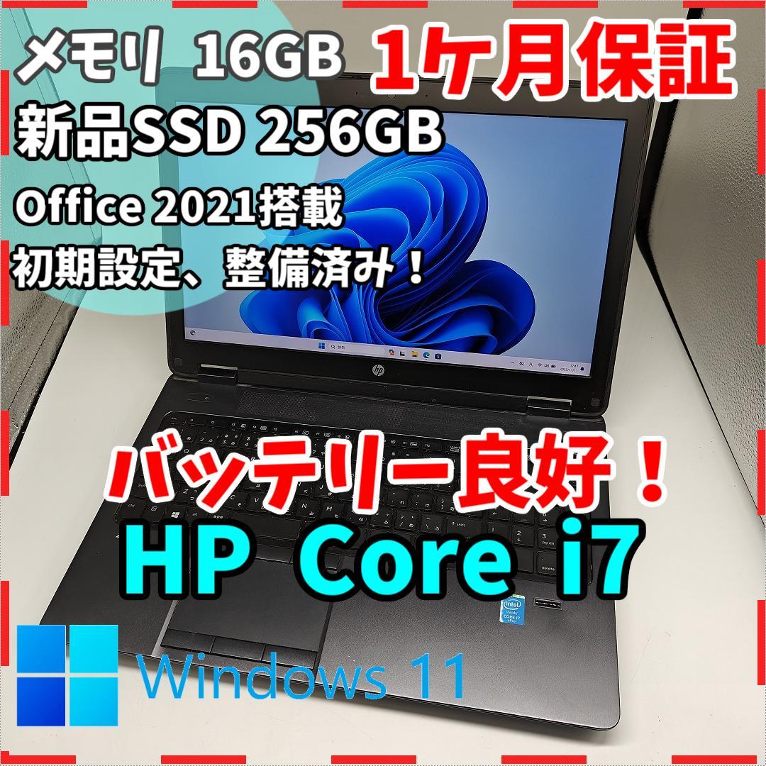 【HP】Zbook 爆速i7 新品SSD256GB 16GB ノートPC