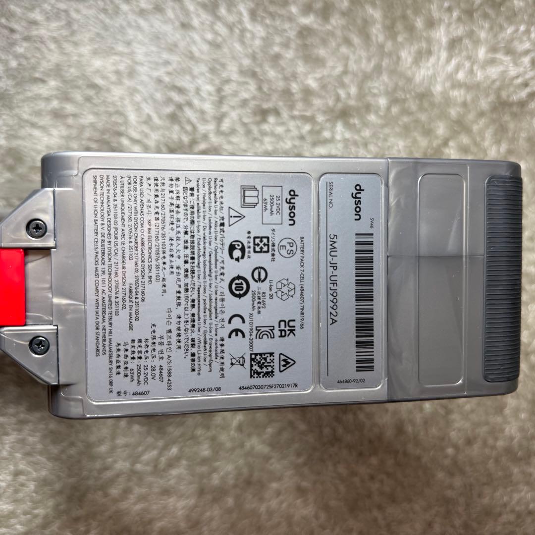 【新品未使用】ダイソン　v12 detect slim SV46FF