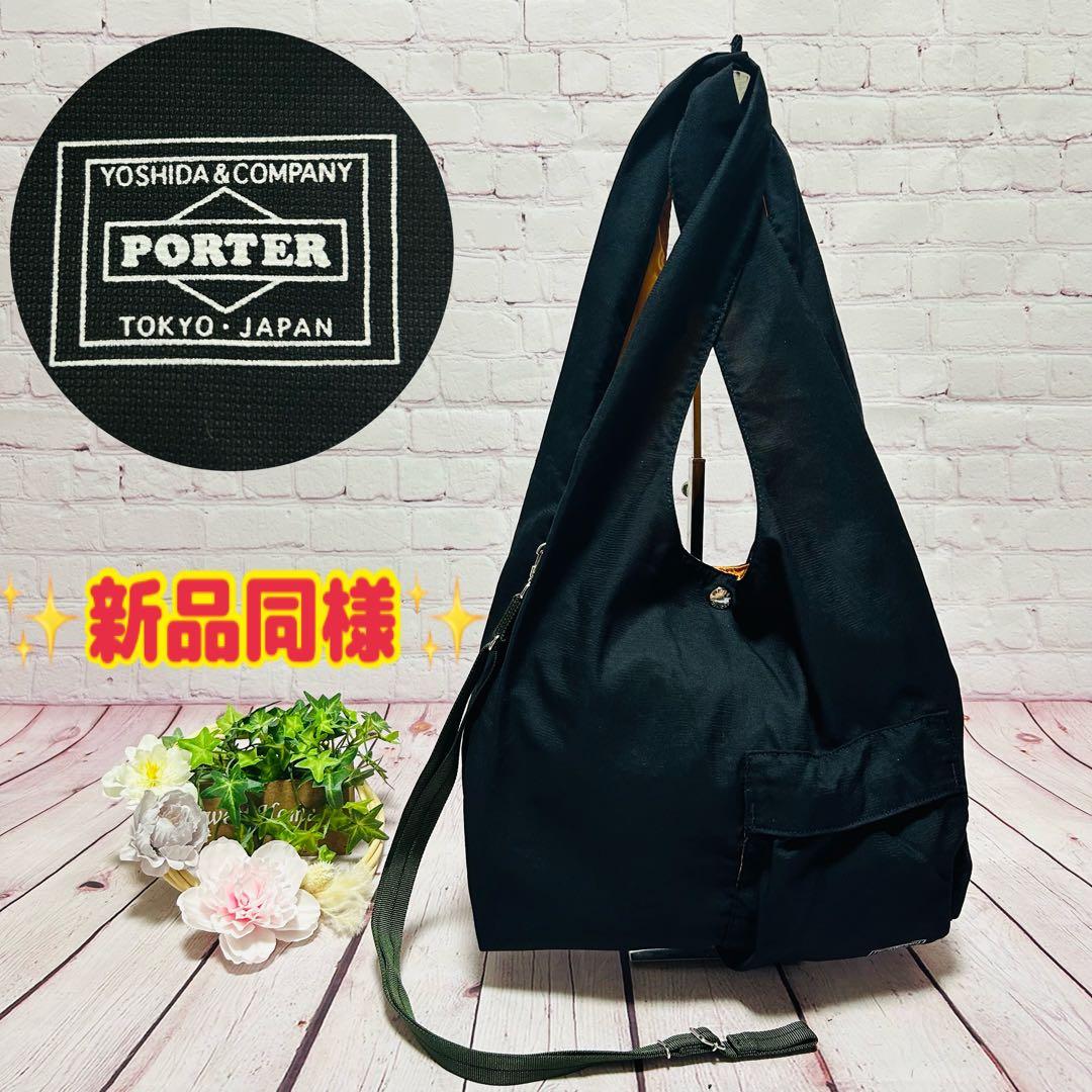 ✨新品同様✨【PORTER】 バガー GMSバッグ エコバッグ トート 完売品