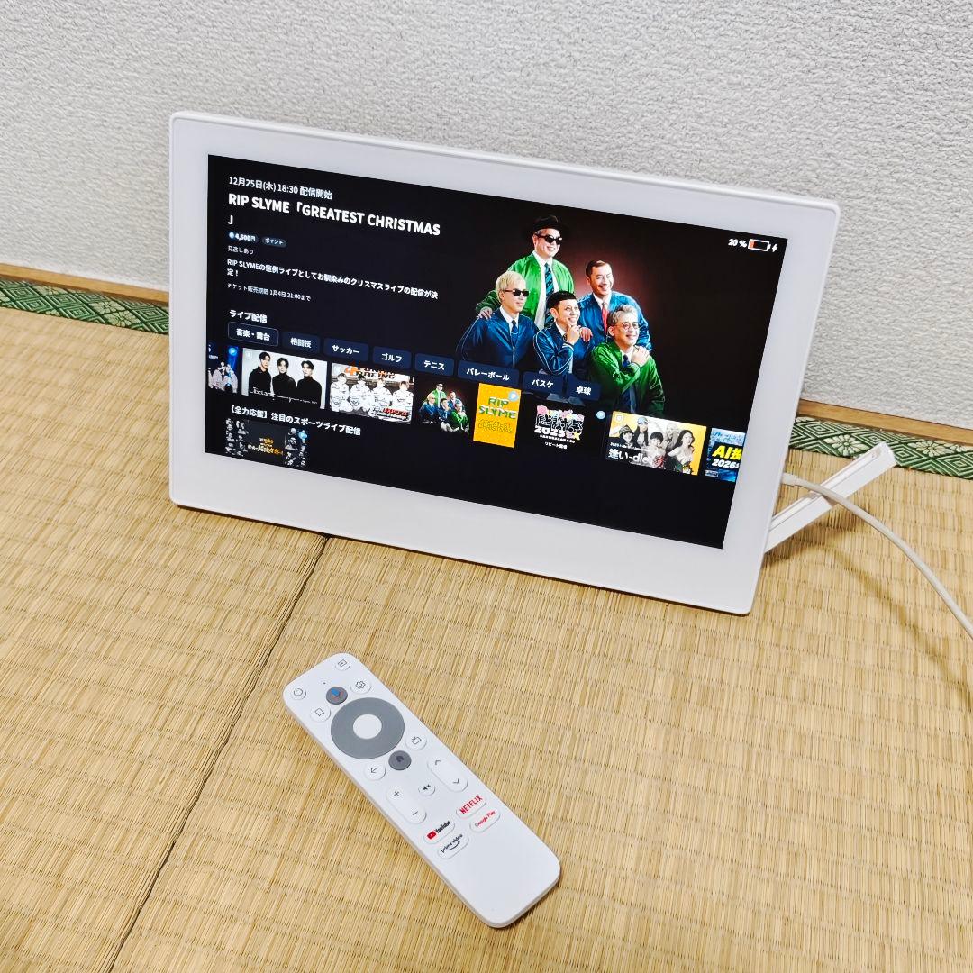 Android搭載 ポータブルテレビ　WiFiネット動画 美品✨年始セール