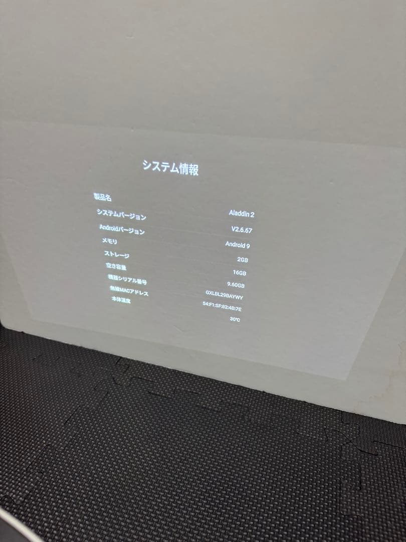 popin Aladdin 2 プロジェクター本体 ポップインアラジン