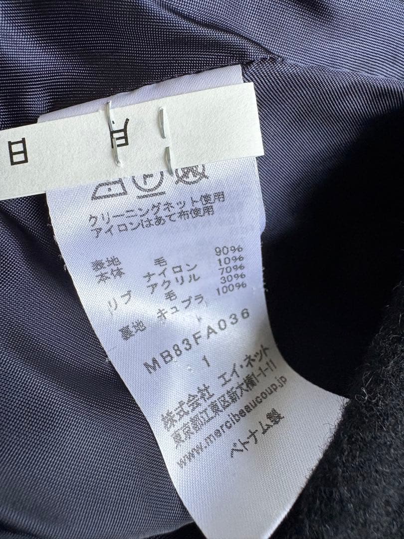 メルシーボークー 変形コート アウター 冬服