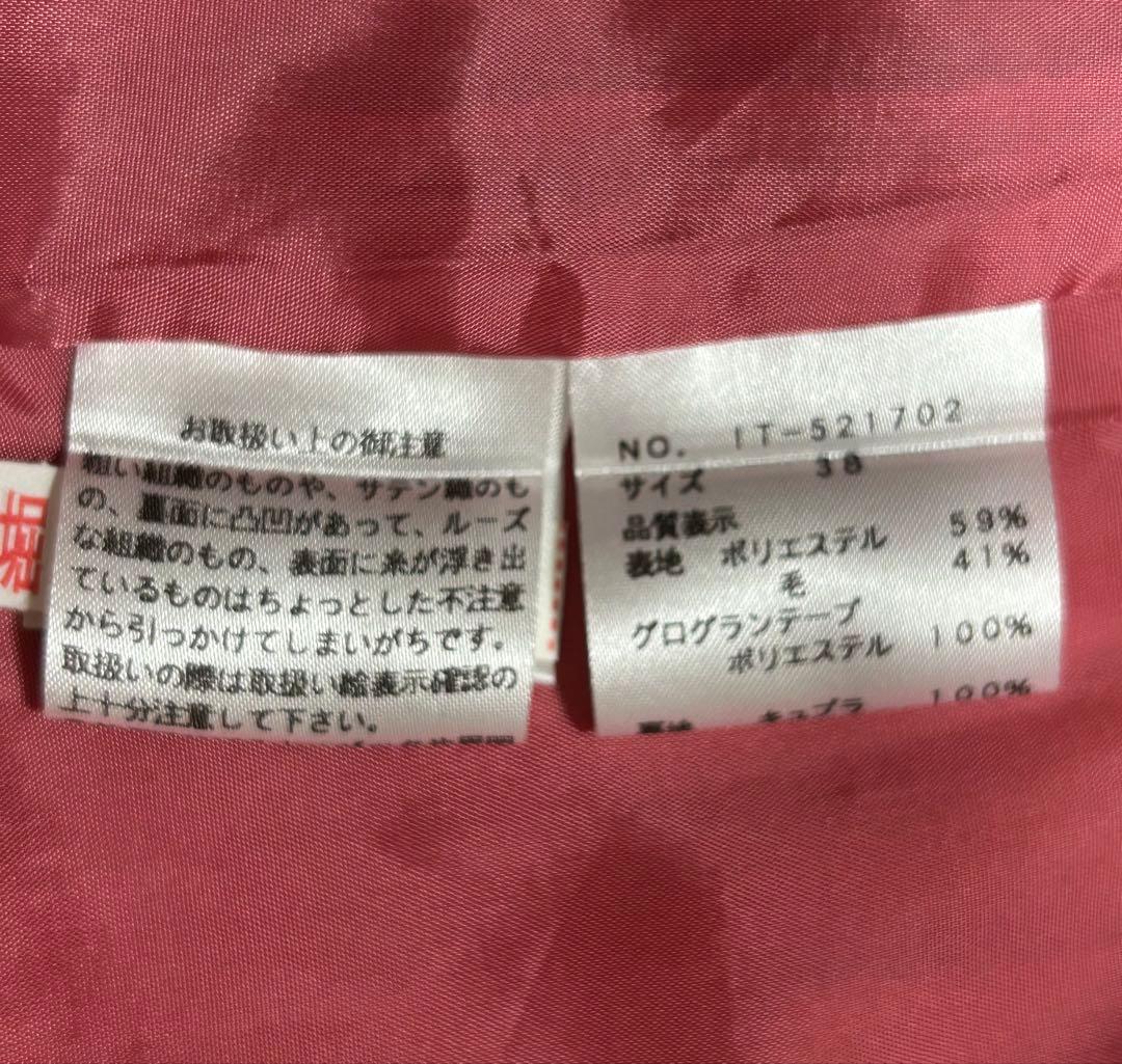 M'sGRACY エムズグレーシー　リボンワンピース