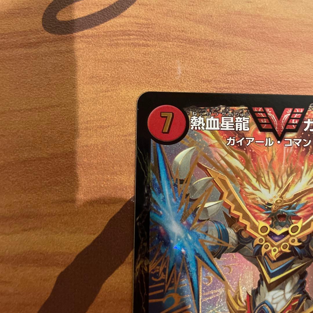 銀河大剣ガイハート/熱血星龍ガイギンガ　プロモ