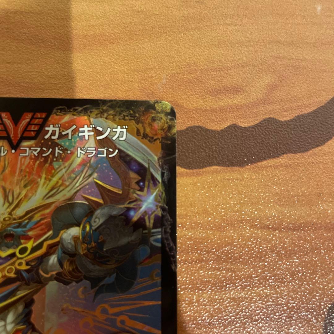 銀河大剣ガイハート/熱血星龍ガイギンガ　プロモ