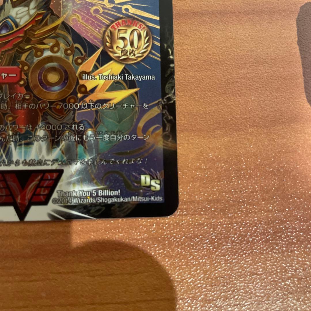 銀河大剣ガイハート/熱血星龍ガイギンガ　プロモ