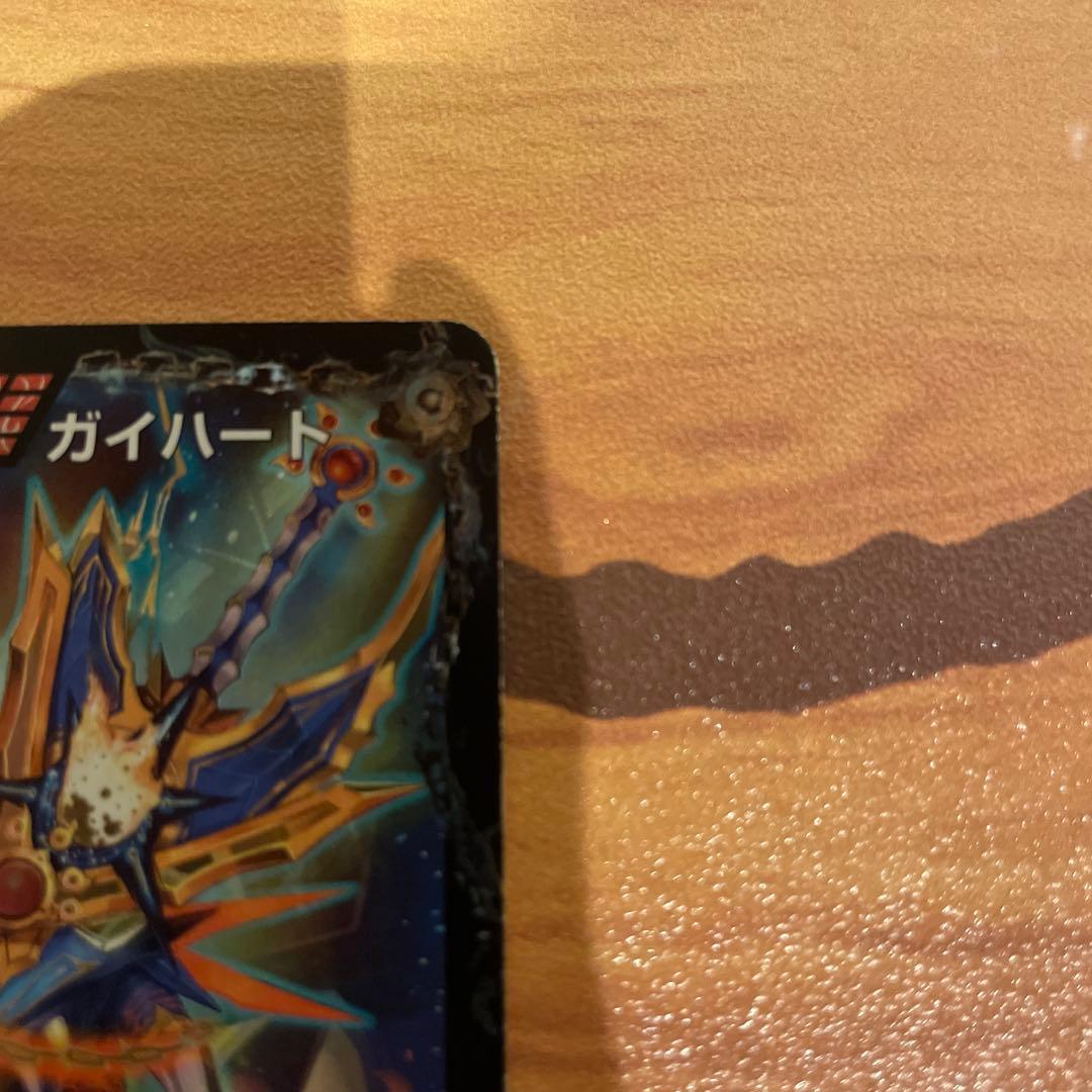銀河大剣ガイハート/熱血星龍ガイギンガ　プロモ