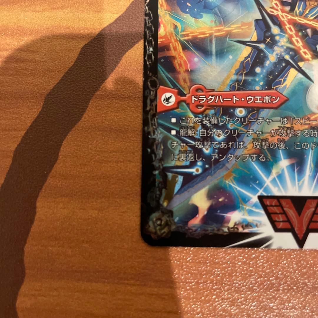 銀河大剣ガイハート/熱血星龍ガイギンガ　プロモ