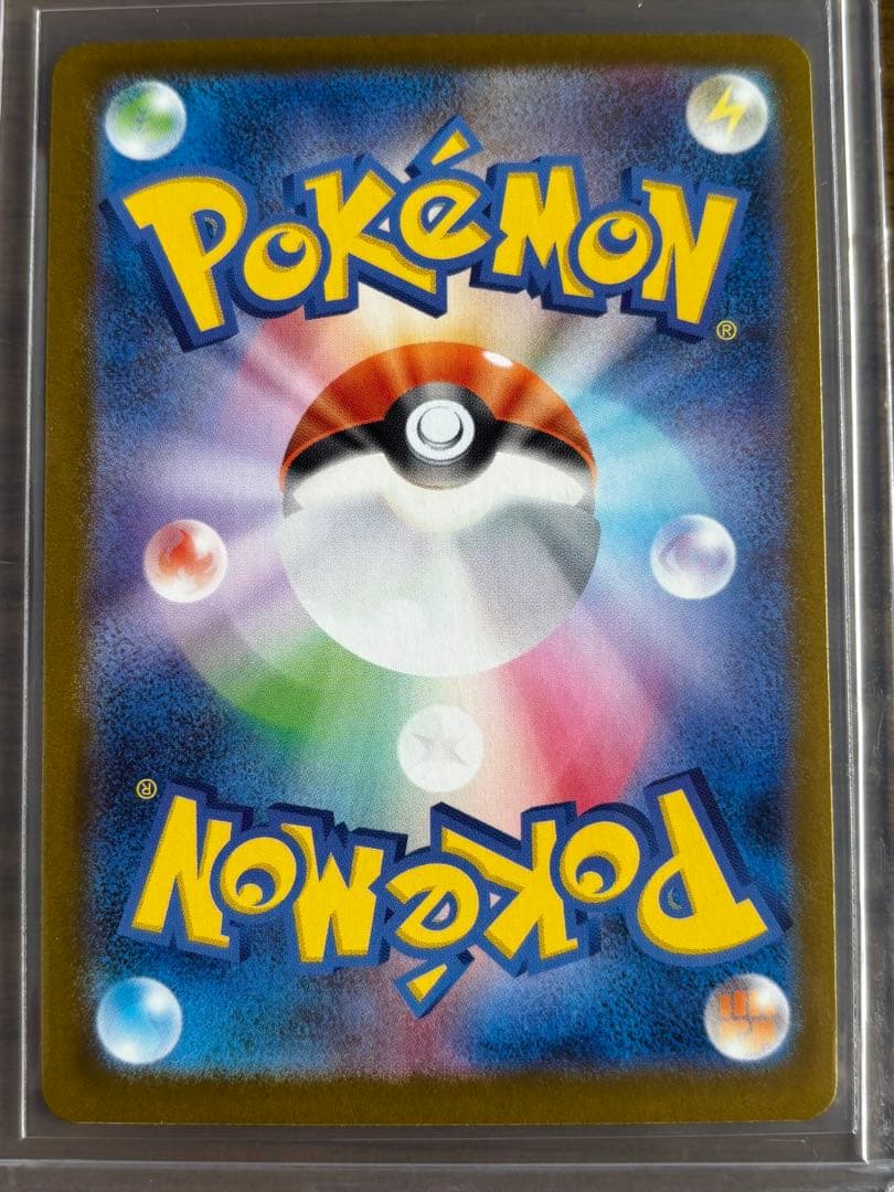 ニンフィアex SAR テラスタルフェス　ブイズ