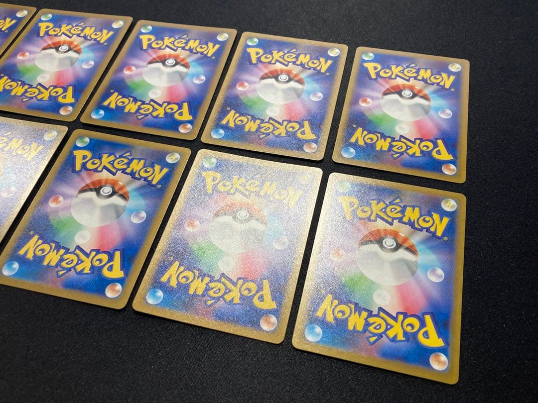 メガドリームex MA コンプリートセット 10枚 センタリング 裁断良好個体