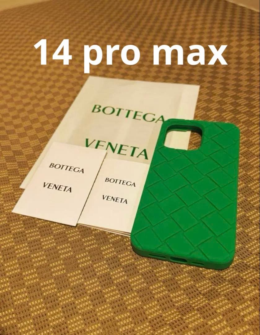 新品bottega venetta iPhone 14 Pro Max グリーン