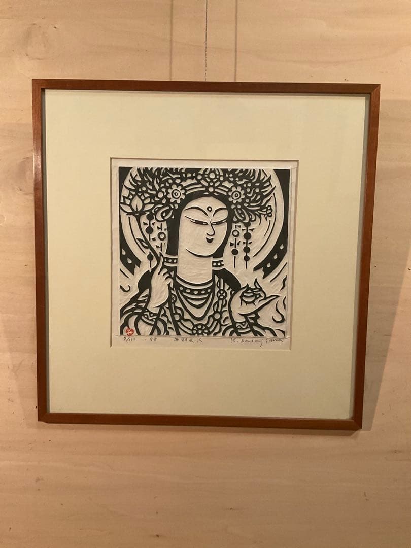 笹島喜平　「弁財天K」　拓刷り木版画　直筆サイン・落款・エディション有り