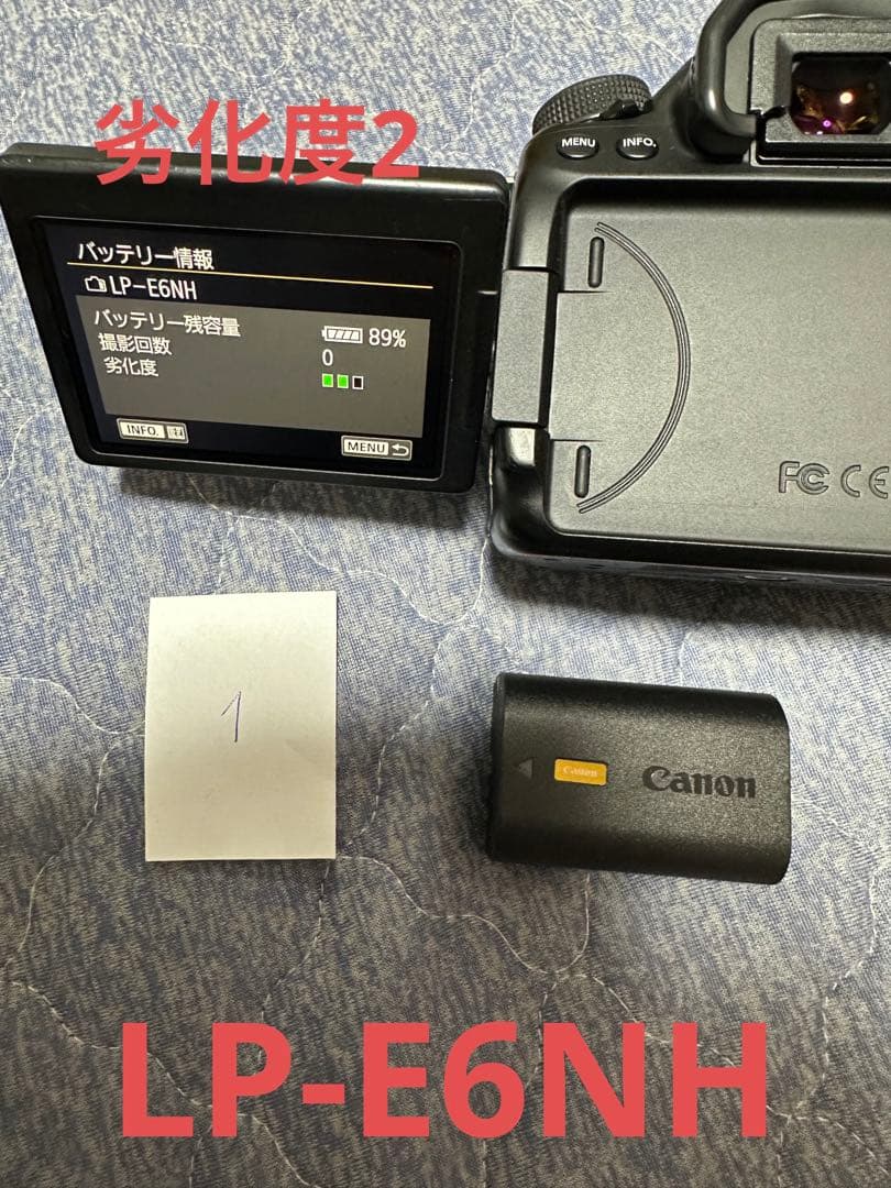 キヤノン 純正品 バッテリーパック LP-E6NH【劣化度2】
