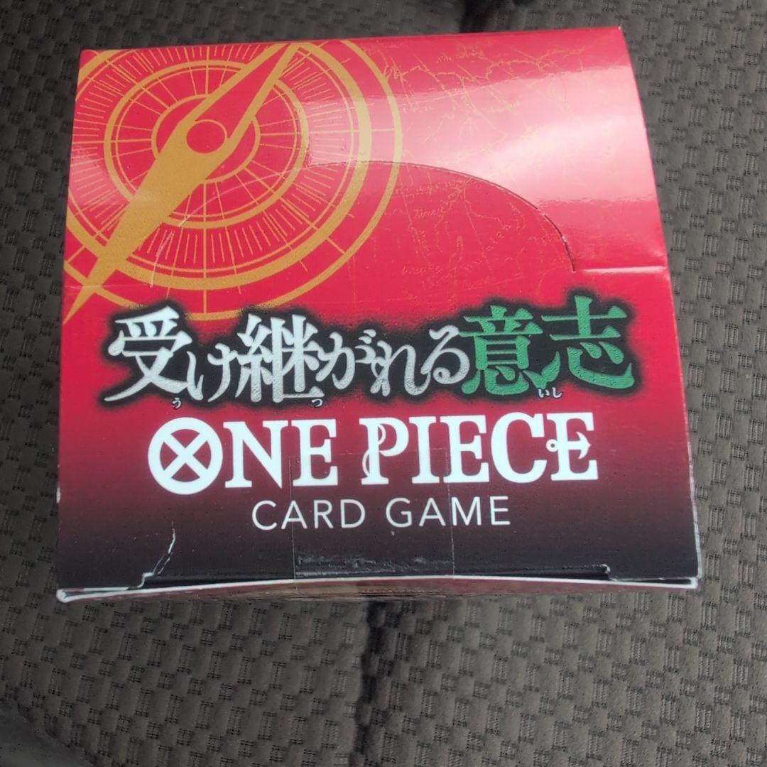 受け継がれる意思BOX