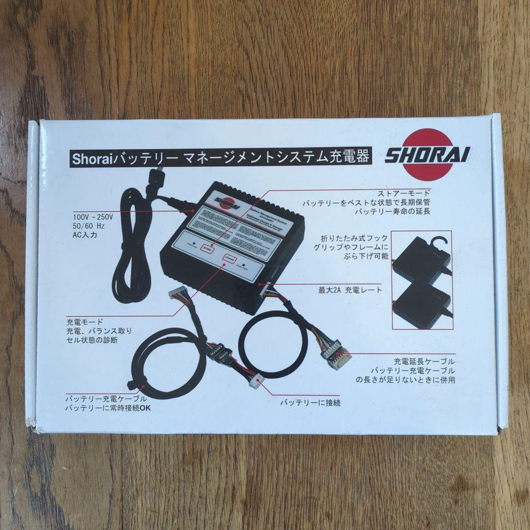 SHORAI バッテリーマネジメントシステム SHO-BMS01