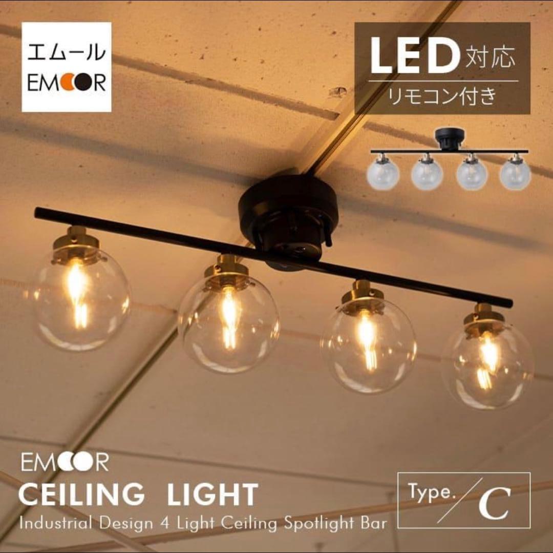 美品シーリングライト　ペンダントライト　シャンデリア エムール jt-003-d