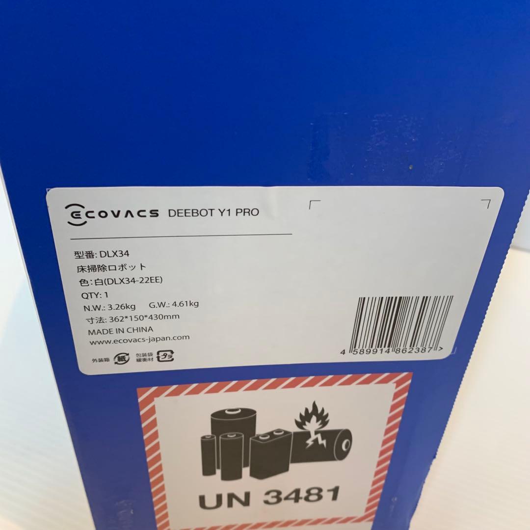 【新品未使用品】ECOVACS エコバックス　ロボット掃除機　DLX34
