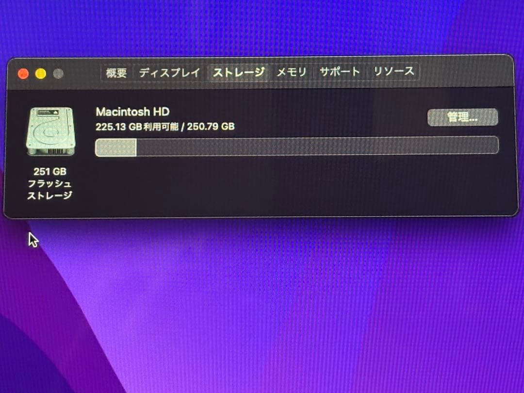 Mac Pro Late2013 グラフィックメモリD700 希少の最高グレード