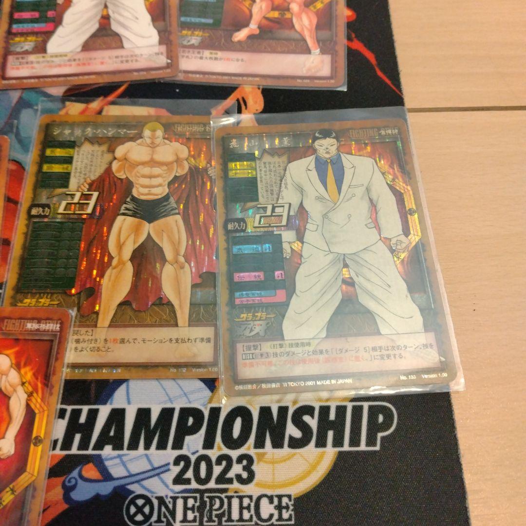 グラップラー刃牙トレーディングカード　まとめ売り