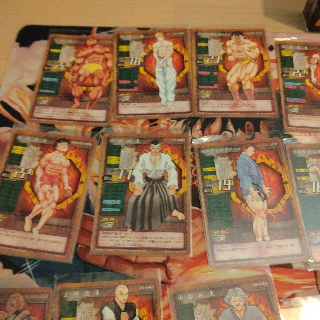 グラップラー刃牙トレーディングカード　まとめ売り