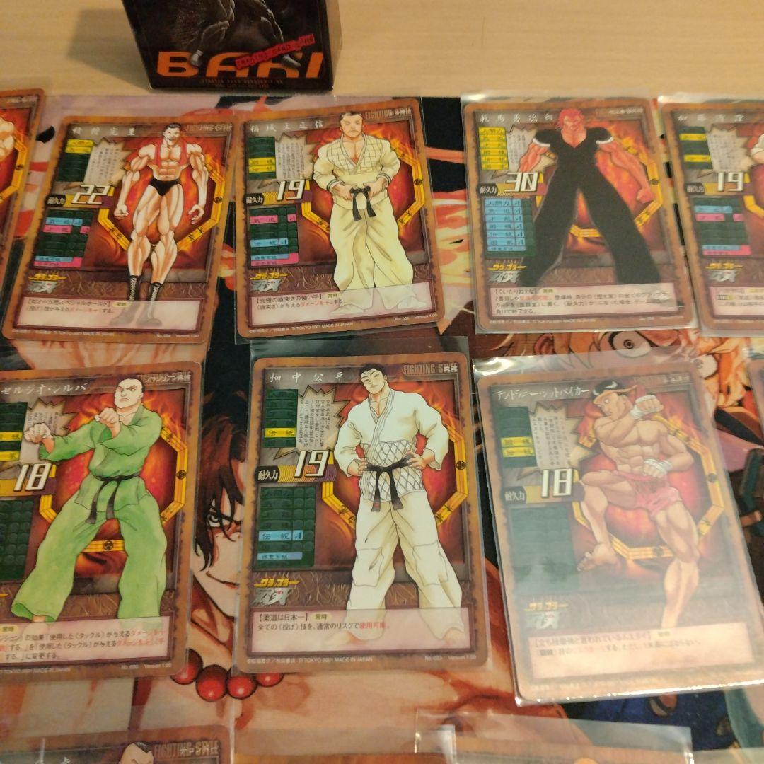 グラップラー刃牙トレーディングカード　まとめ売り