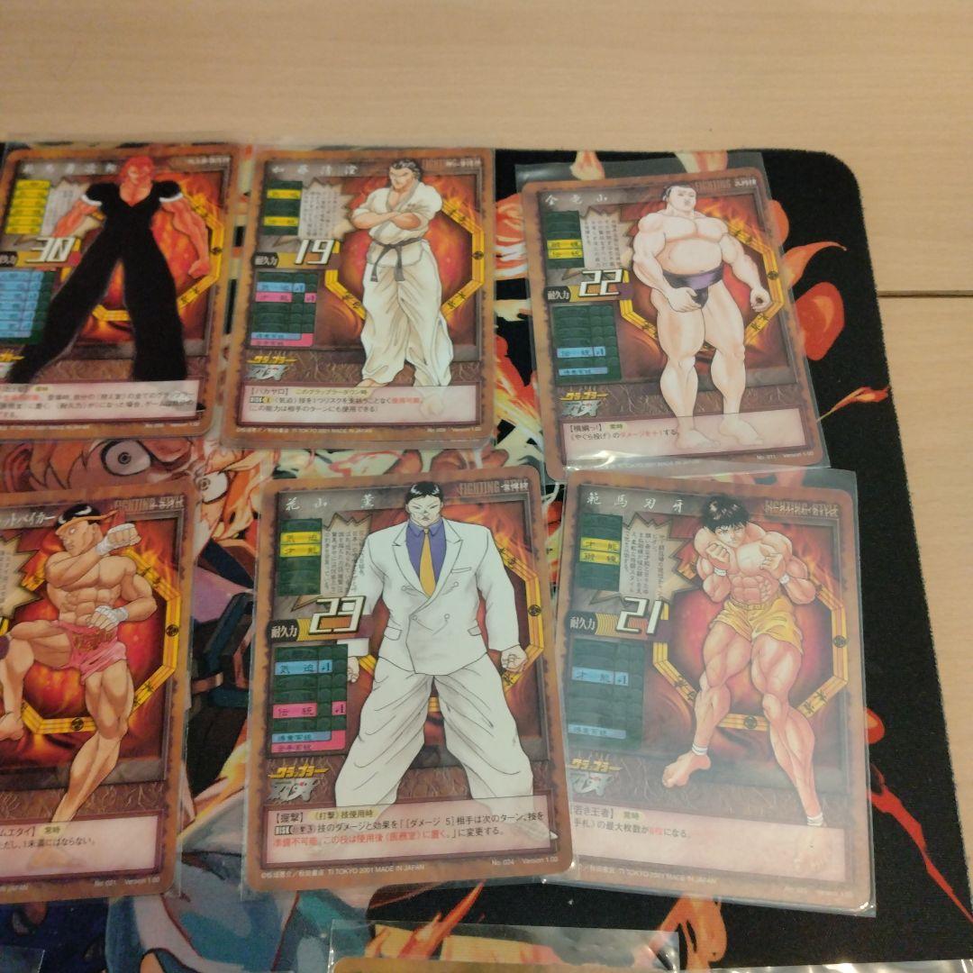 グラップラー刃牙トレーディングカード　まとめ売り